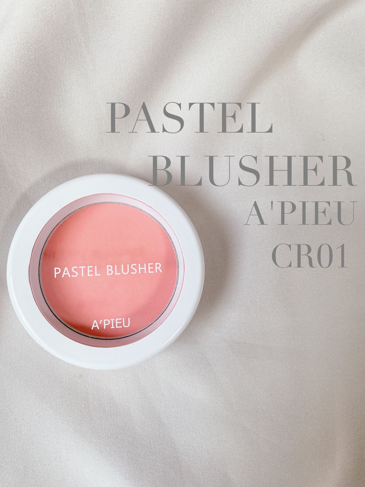 アピュー パステルブラッシャー/A’pieu/パウダーチークを使ったクチコミ(1枚目)