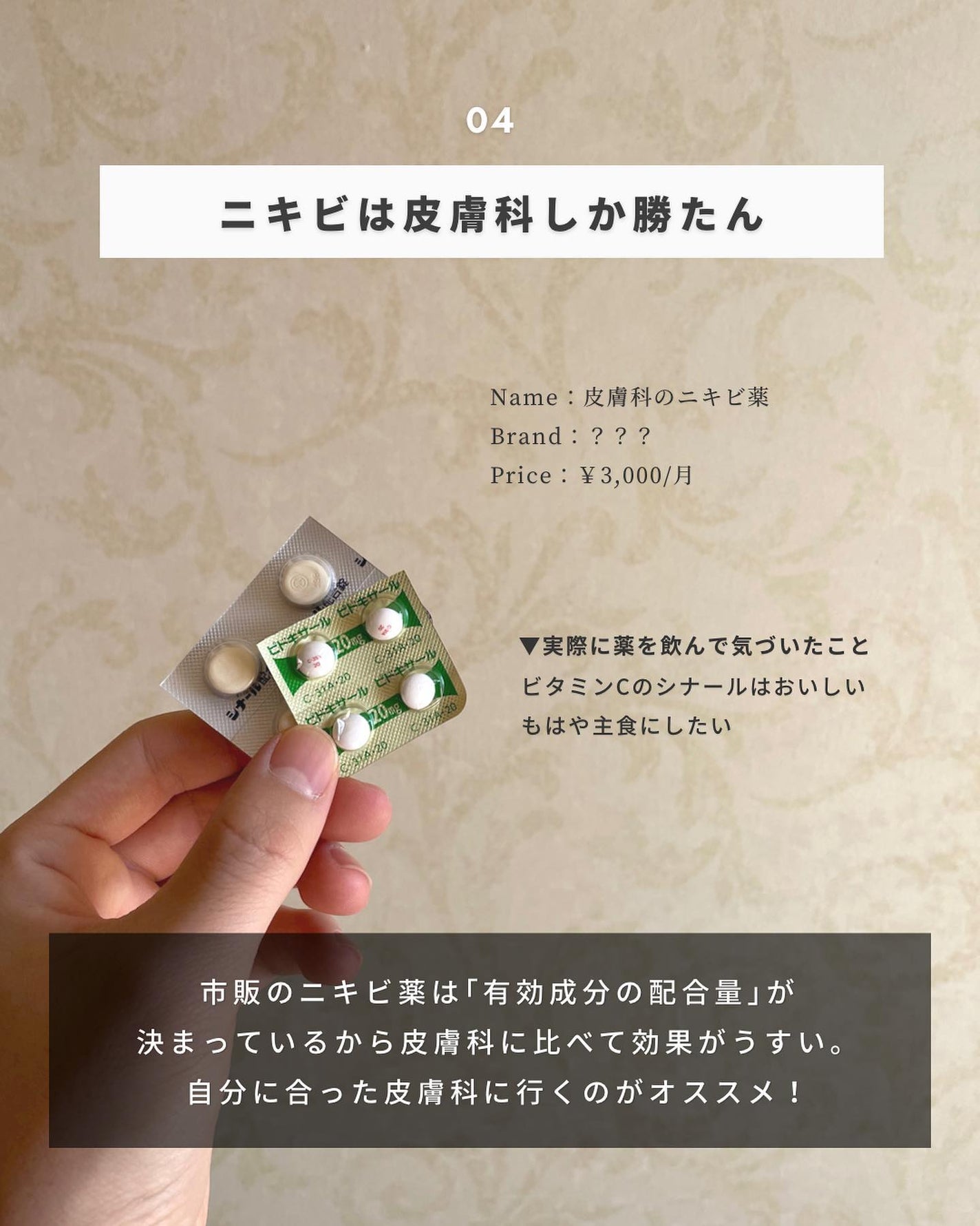 まえけん|ユニセックス美容 on LIPS 「@_mae.ken◁◀◁他の投稿はこちらからこんばんは!まえけ..」(5枚目)