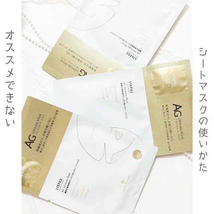 ぴんくねずみん フォロバ100 on LIPS 「シートマスクはどんな使い方をしてますか?顔に貼って、そのまま1..」(1枚目)