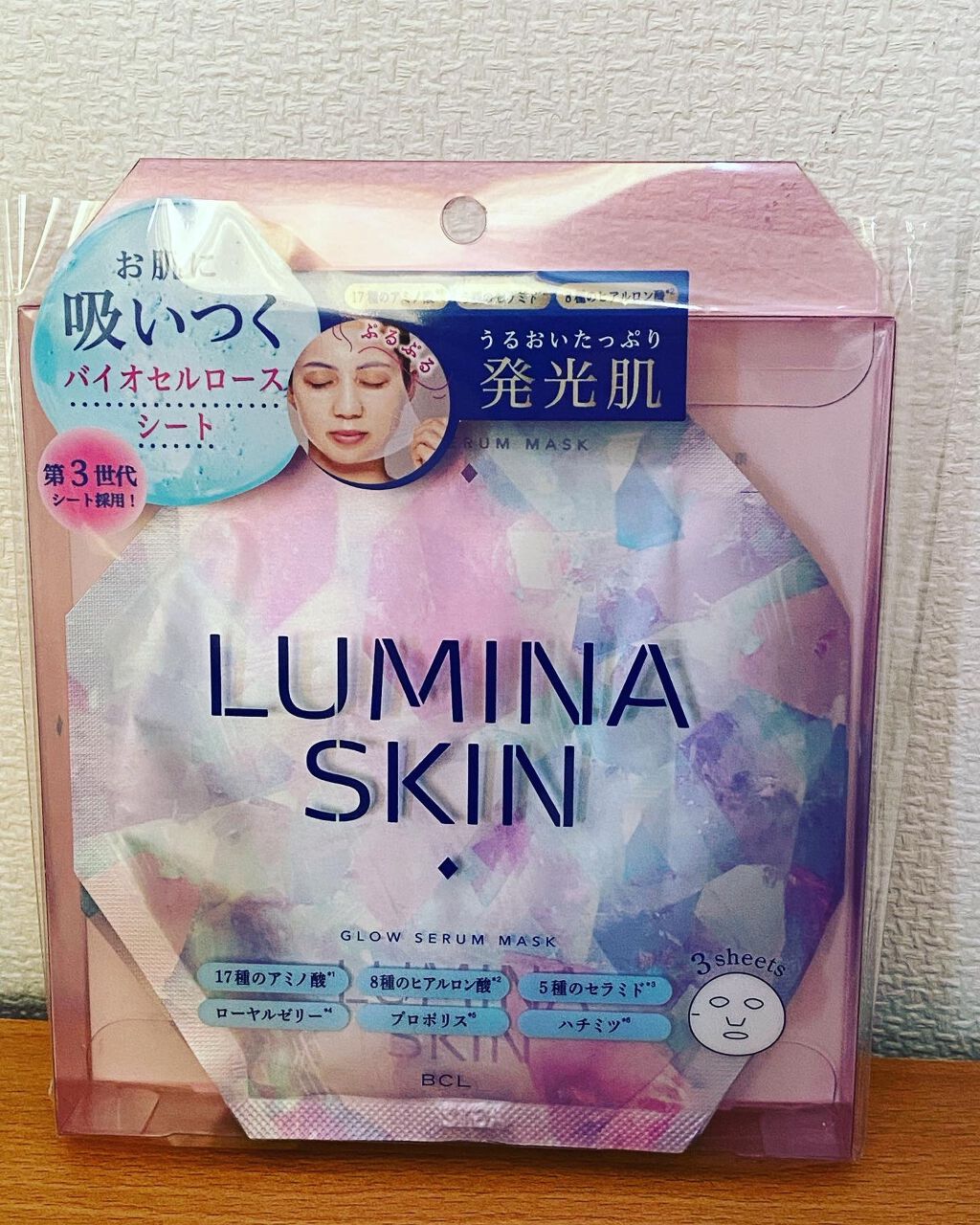 グロウセラム マスク/ルミナスキン/シートマスク・パックを使ったクチコミ(1枚目)
