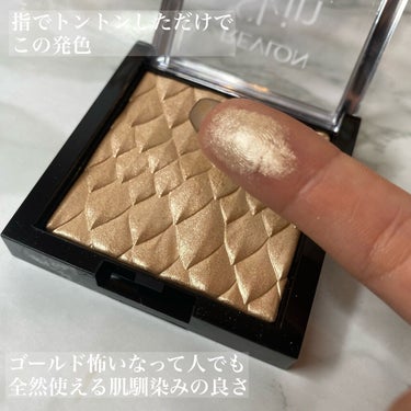 スキンライト プリズマティック ハイライター 201 デイブレイク グリマー/REVLON/プレストパウダーを使ったクチコミ（2枚目）