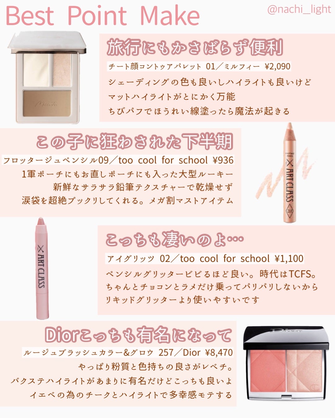 アートクラス フロッタージュペンシル/too cool for school/スティックアイシャドウを使ったクチコミ(4枚目)