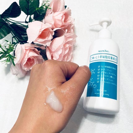 ヒト幹細胞スキンゲル/アロヴィヴィ/美容液を使ったクチコミ(2枚目)