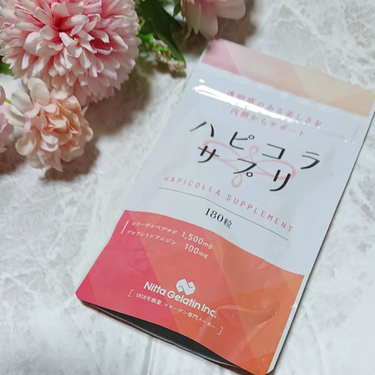 ir_uuy on LIPS 「新田ゼラチンダイレクト様よりハピコラサプリお試しさせていただき..」(2枚目)