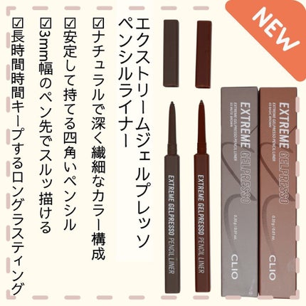 キル ラッシュ スーパープルーフ マスカラ/CLIO/マスカラを使ったクチコミ(3枚目)