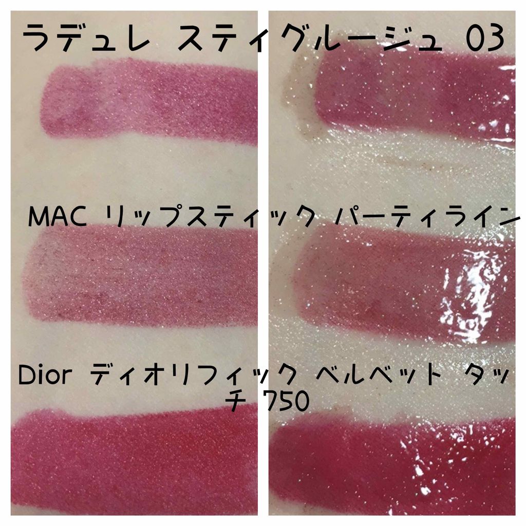 ディープリップグロウ EX01 Blackish Brown/LUNASOL/リップグロスを使ったクチコミ（3枚目）