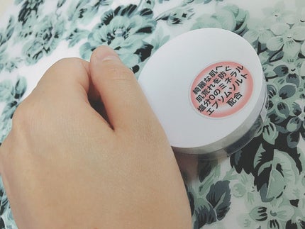 エプソムソルトクリーム/sea crystals/ボディクリームを使ったクチコミ(5枚目)