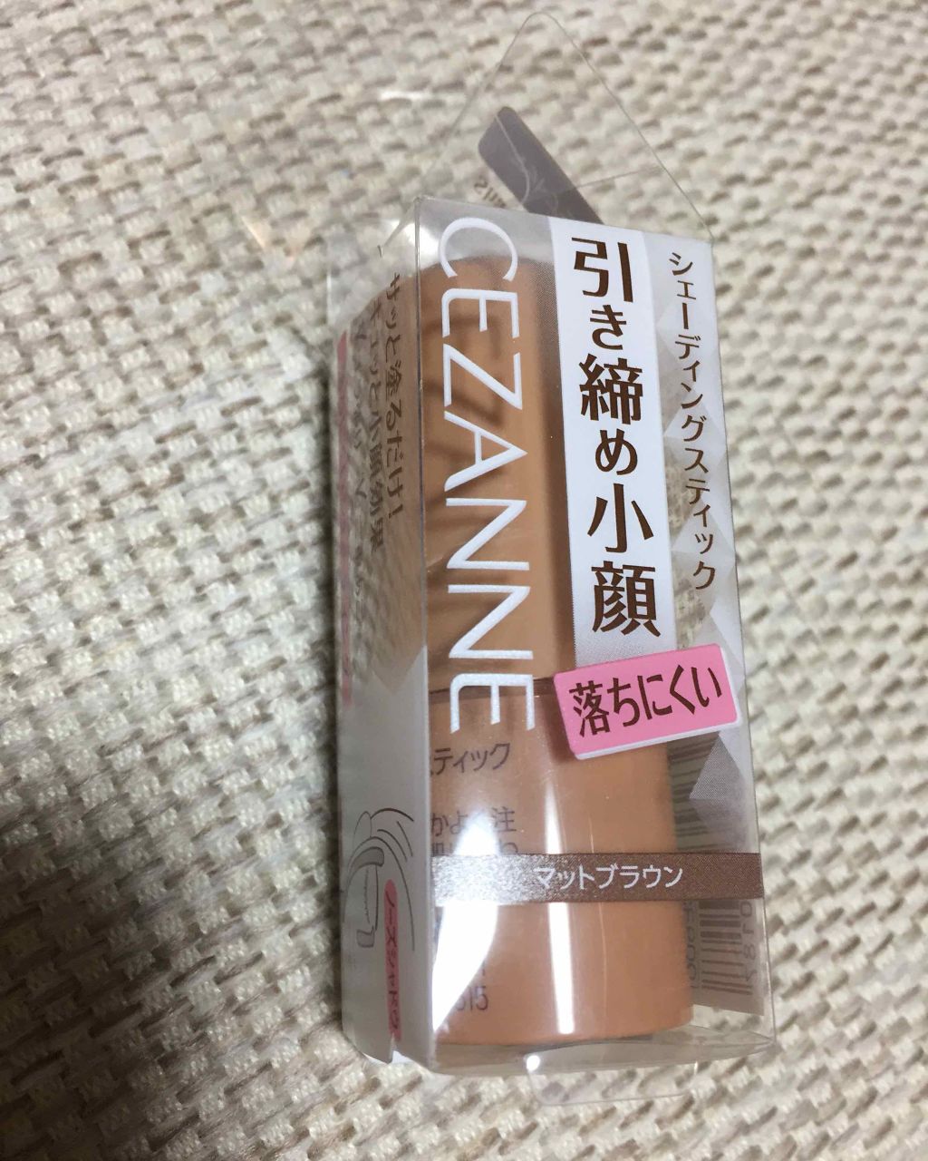 シェーディングスティック/CEZANNE/シェーディングを使ったクチコミ(1枚目)