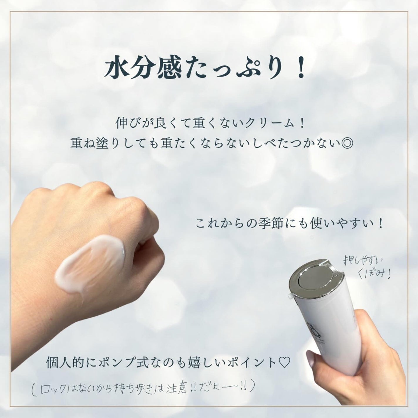 マジックカタツムリクリーム/ブラン/フェイスクリームを使ったクチコミ(3枚目)