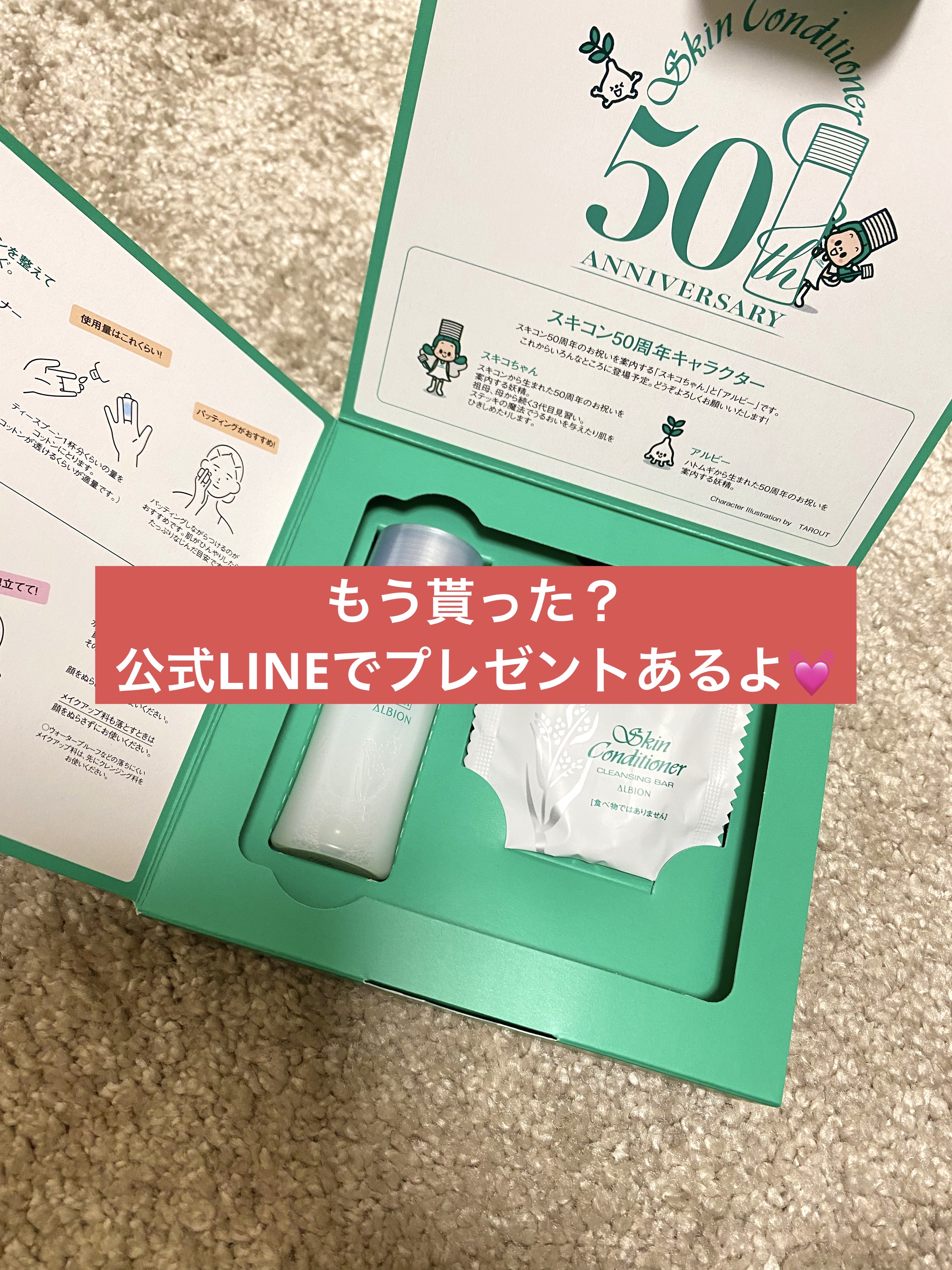  薬用スキンコンディショナーエッセンシャル N/ALBION/化粧水を使ったクチコミ（1枚目）