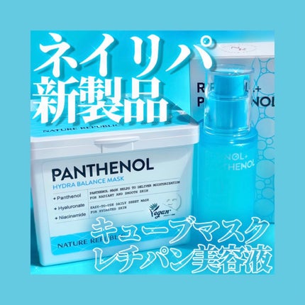 レチノールパンテノール10プロテクティブアンプル/ネイチャーリパブリック/美容液を使ったクチコミ(1枚目)