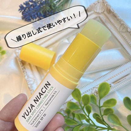 ゆずナイアシンダークスポットコレックティングスティック/SOME BY MI/美容液を使ったクチコミ(2枚目)