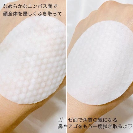 ヘルプミー! ダクトパッド/One-day's you/トナーパッドを使ったクチコミ(3枚目)