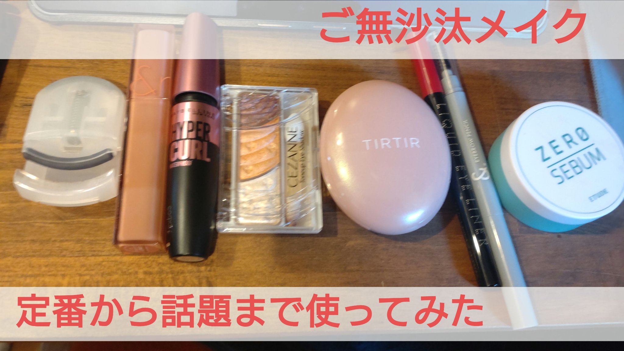 &. アイブロウペンシル極細芯 ダークブラウン/DAISO/アイブロウペンシルを使ったクチコミ（1枚目）