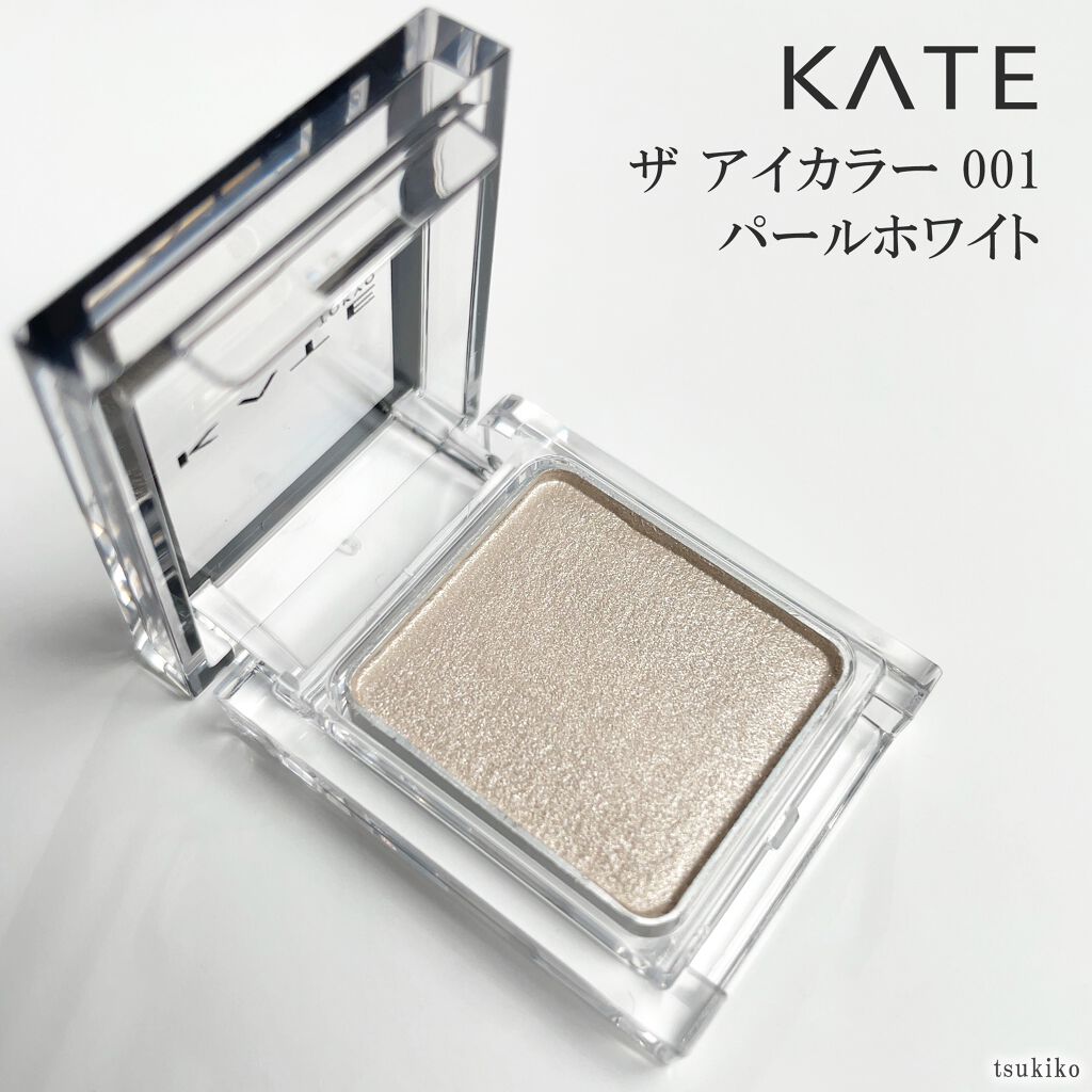 ケイト ザ アイカラー/KATE/単色アイシャドウを使ったクチコミ（2枚目）