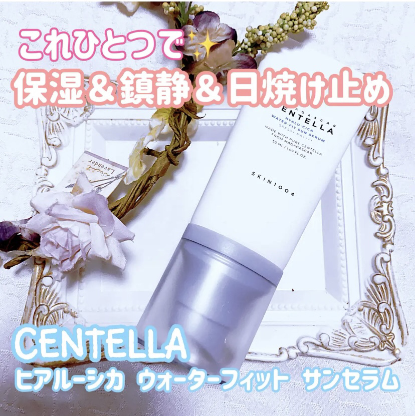 グリーンマイルドアップサンプラス/Dr.G/日焼け止めクリームを使ったクチコミ（2枚目）