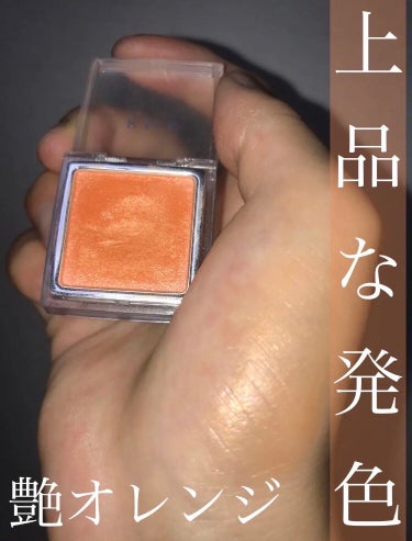 インジーニアス パウダーアイズ N/RMK/単色アイシャドウを使ったクチコミ（1枚目）