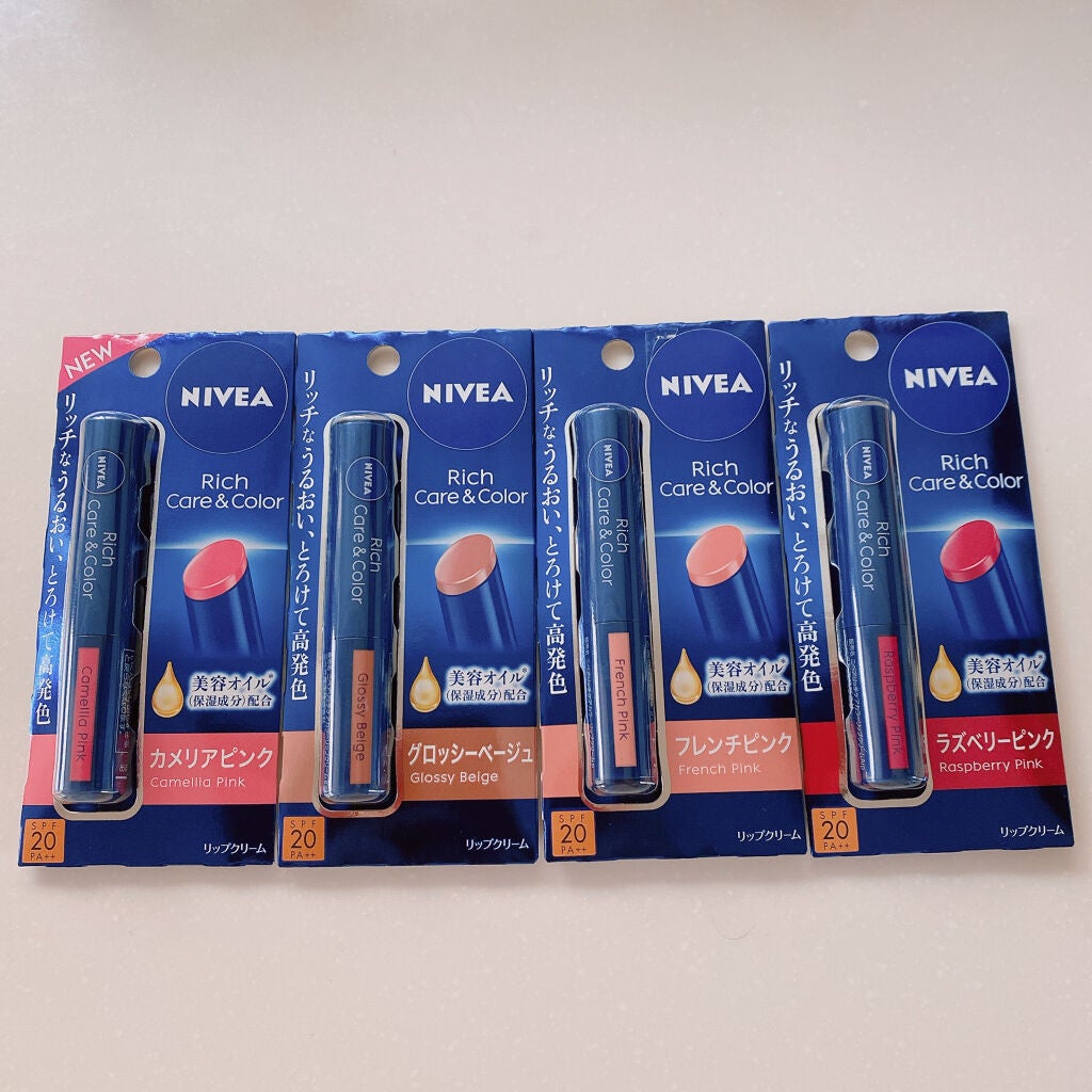 ニベア リッチケア&カラーリップ/ニベア/リップクリームを使ったクチコミ(4枚目)