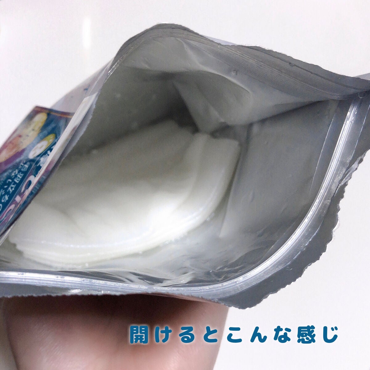 スーパーセンシティブ/クオリティファースト/その他スキンケアを使ったクチコミ(3枚目)