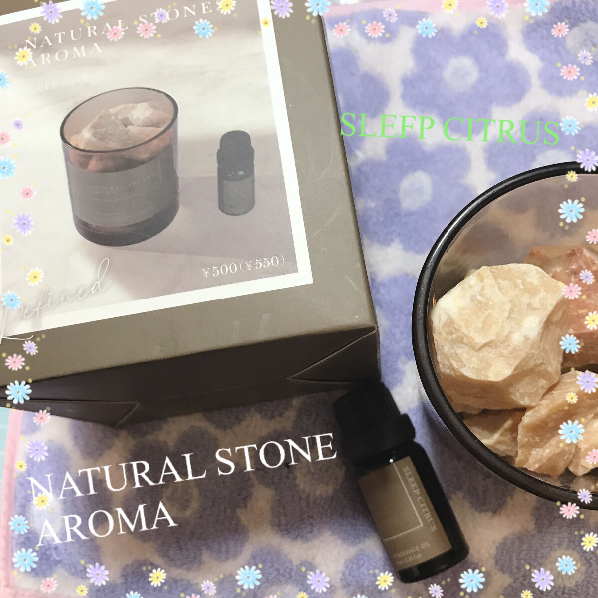 ナチュラルストーンアロマ/3COINS/その他を使ったクチコミ（1枚目）