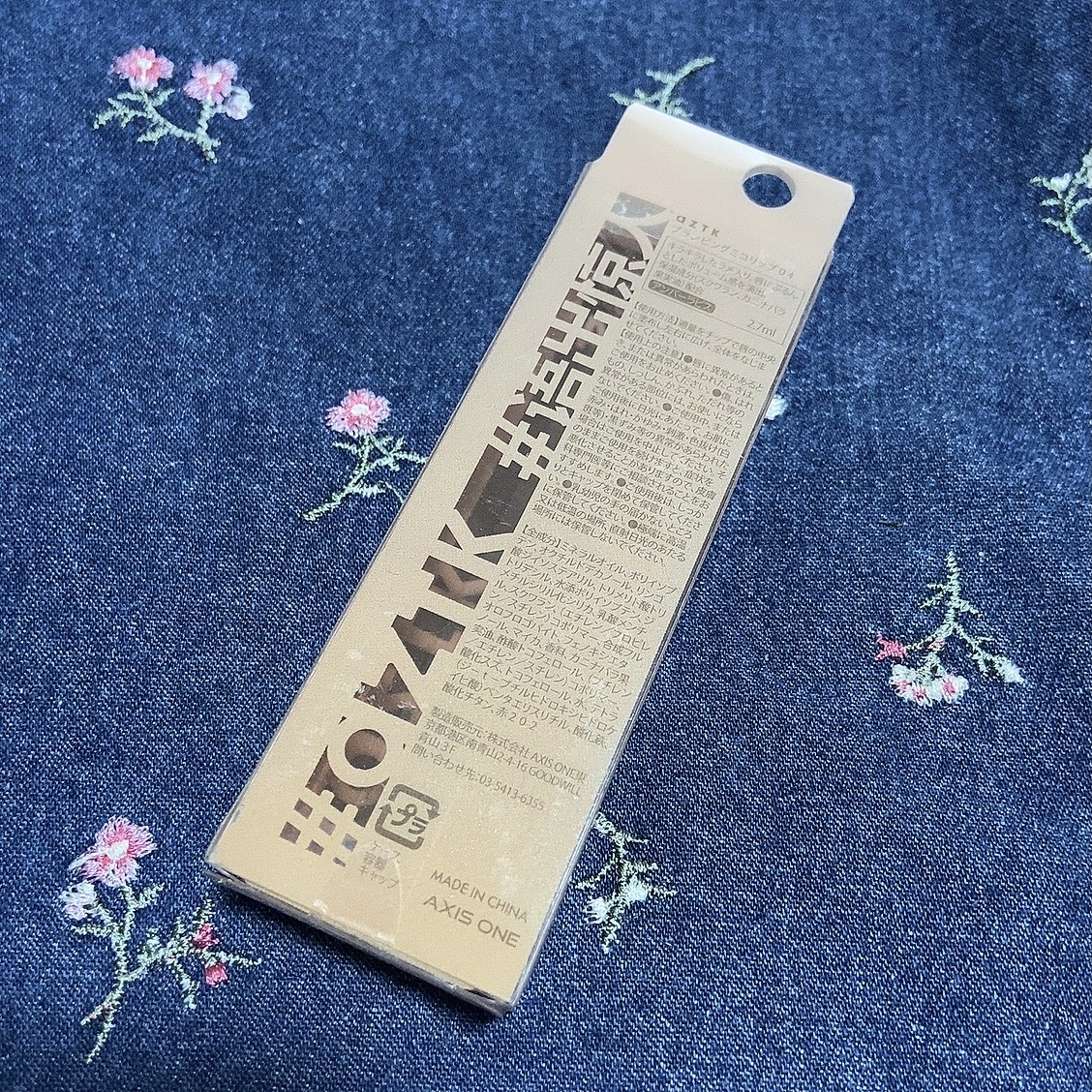 プランピングミコリップ/aZTK/リップグロスを使ったクチコミ（2枚目）