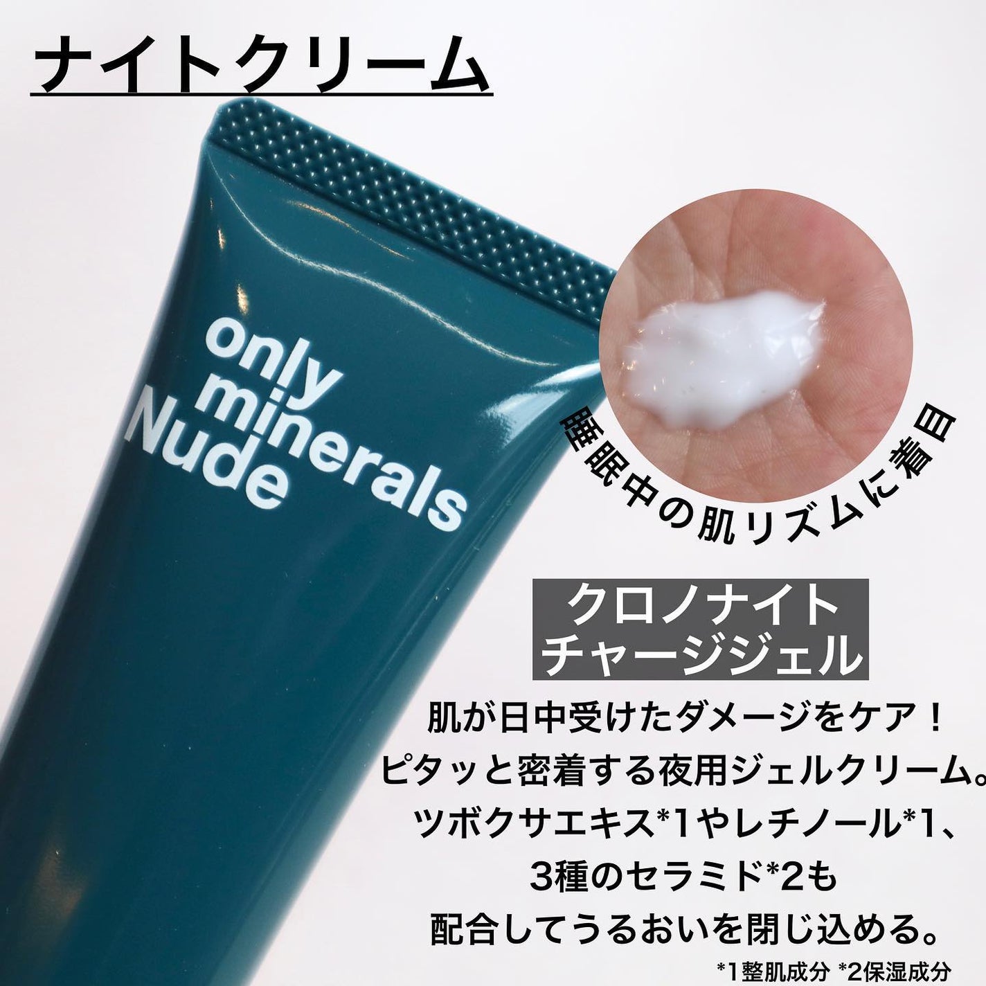 Nude ファーストCブースト/ONLY MINERALS/美容液を使ったクチコミ(4枚目)