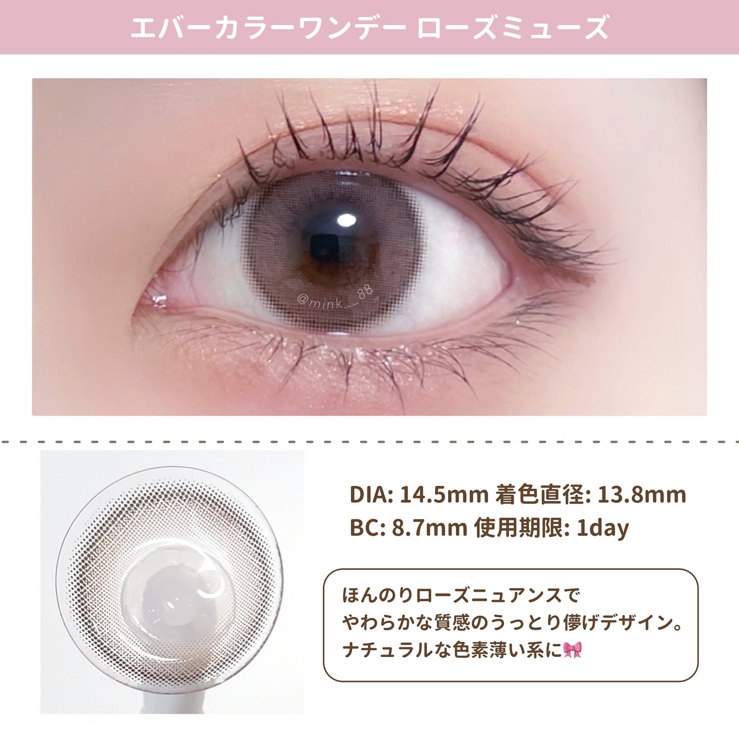 エバーカラーワンデーナチュラル モイストレーベルUV/エバーカラー/ワンデー（１DAY）カラコンを使ったクチコミ（2枚目）