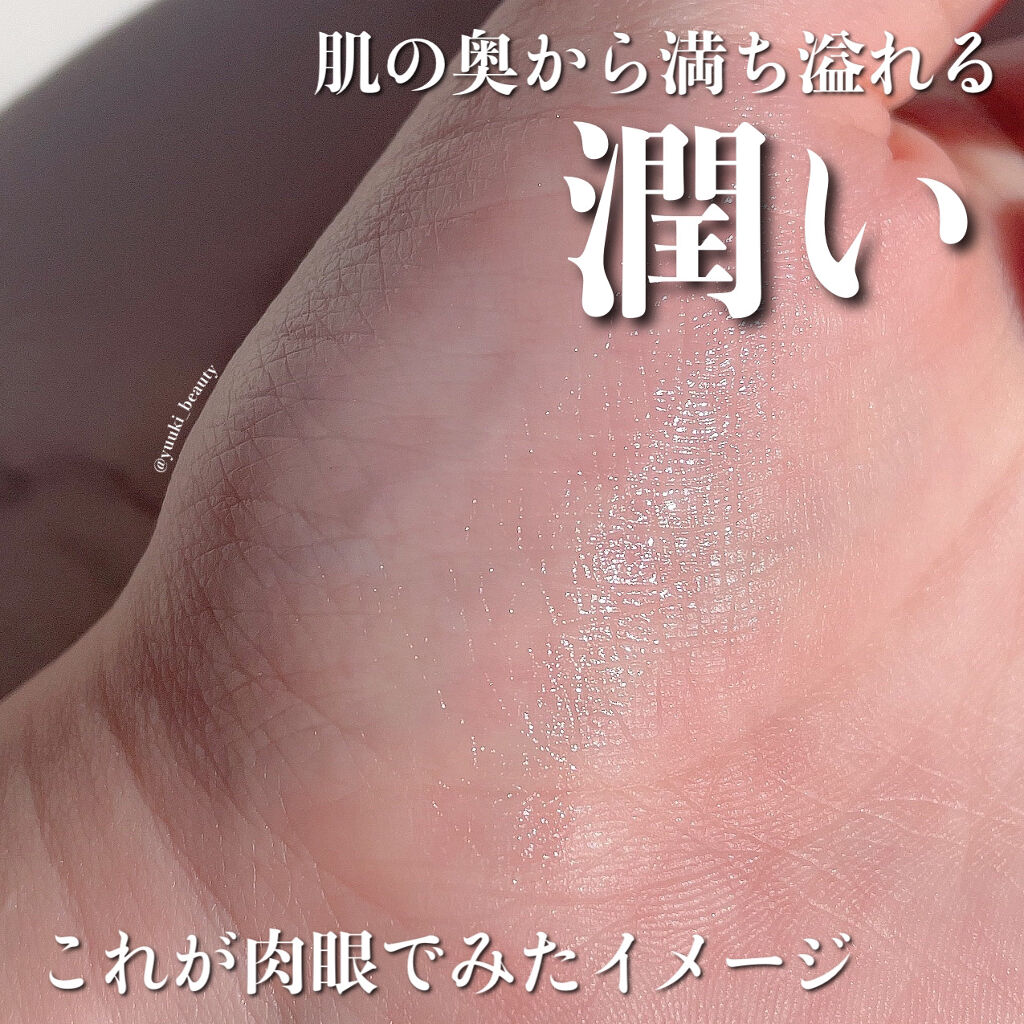 トゥルーディメンションラディアンスバーム LT001 ライト /hince/スティックハイライトを使ったクチコミ（2枚目）