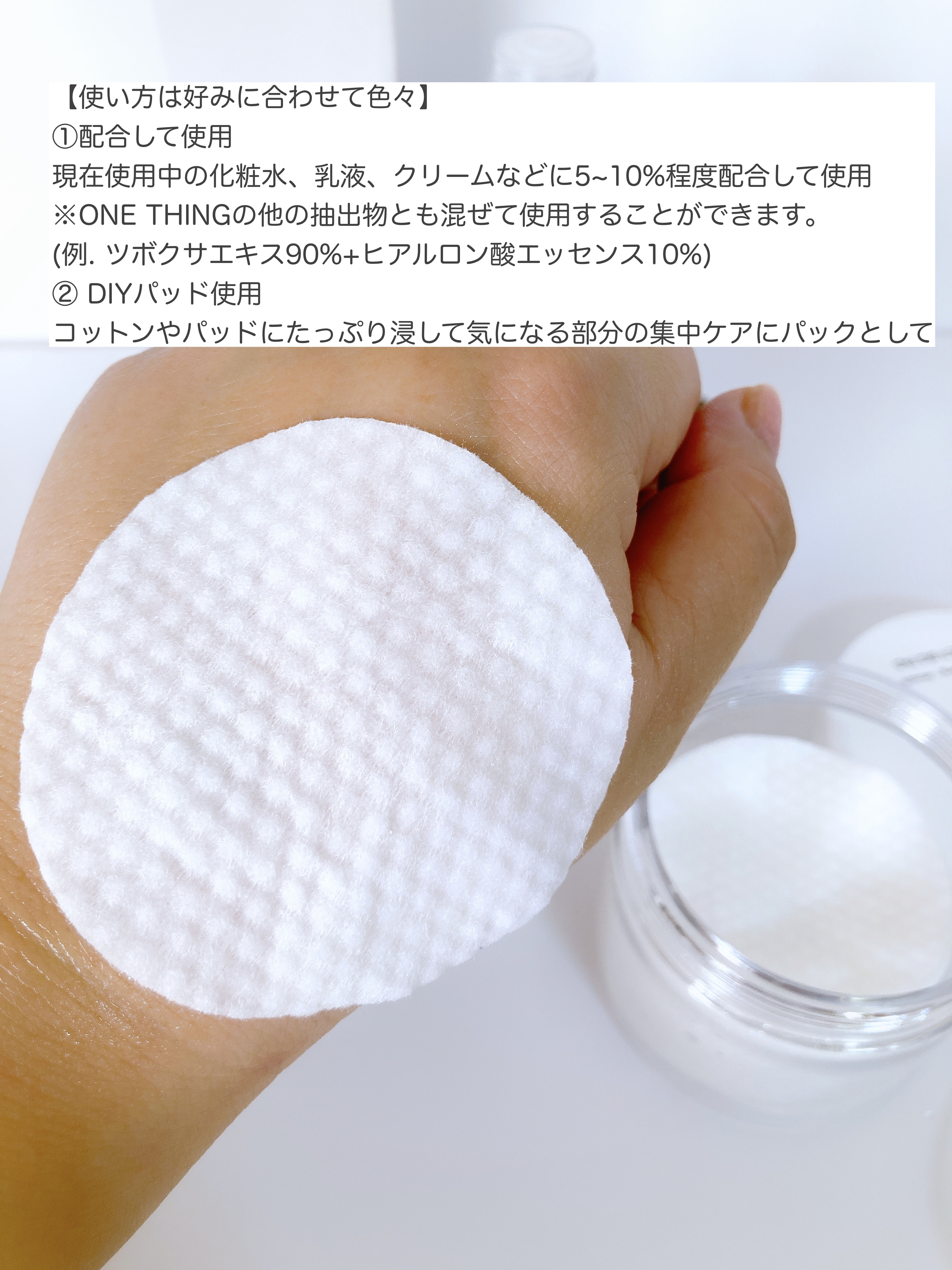 ガラクトミセス化粧水/ONE THING/化粧水を使ったクチコミ（3枚目）