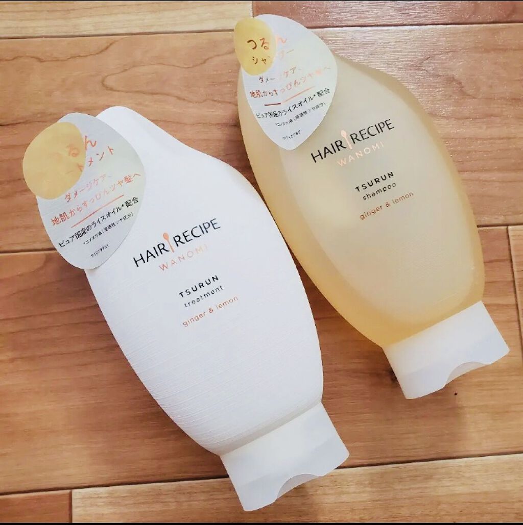 つるん シャンプー／トリートメント/WANOMI/シャンプー・コンディショナーを使ったクチコミ（1枚目）