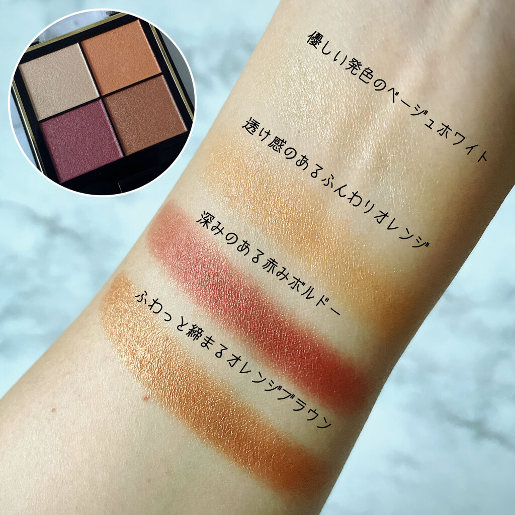 リアルクローズシャドウ/excel/アイシャドウパレットを使ったクチコミ（2枚目）