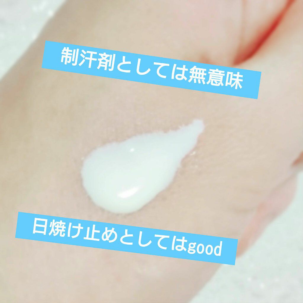 プロディフェンス マルチブロックUV ミルク		/サンカット®/日焼け止めミルクを使ったクチコミ（2枚目）