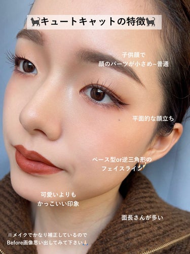 Himawari on LIPS 「顔型診断でおすすめされたメイクしたらめちゃくちゃ盛れた11月に..」（4枚目）