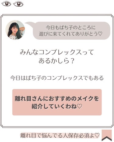 「塗るつけまつげ」ボリュームタイプ/デジャヴュ/マスカラを使ったクチコミ（2枚目）