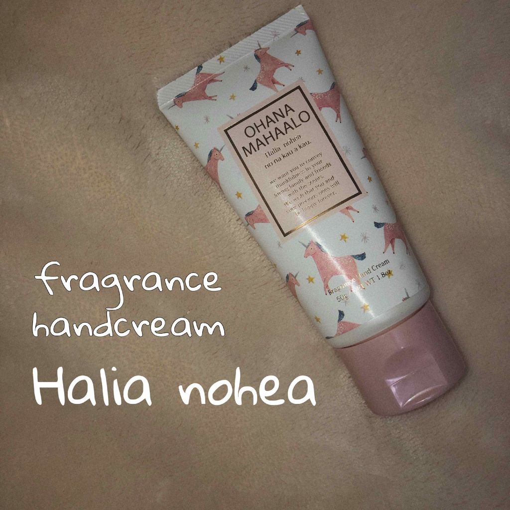 オハナ・マハロ フレグランス ハンドクリーム  ハリーア ノヘア/OHANA MAHAALO/ハンドクリームを使ったクチコミ（2枚目）