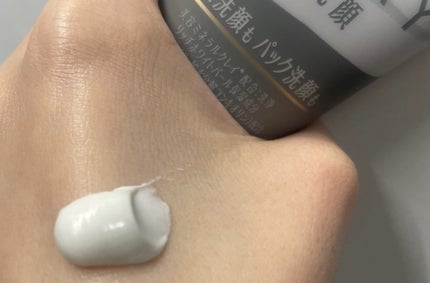 ニベア2WAY美容洗顔/ニベア/洗顔フォームを使ったクチコミ(3枚目)