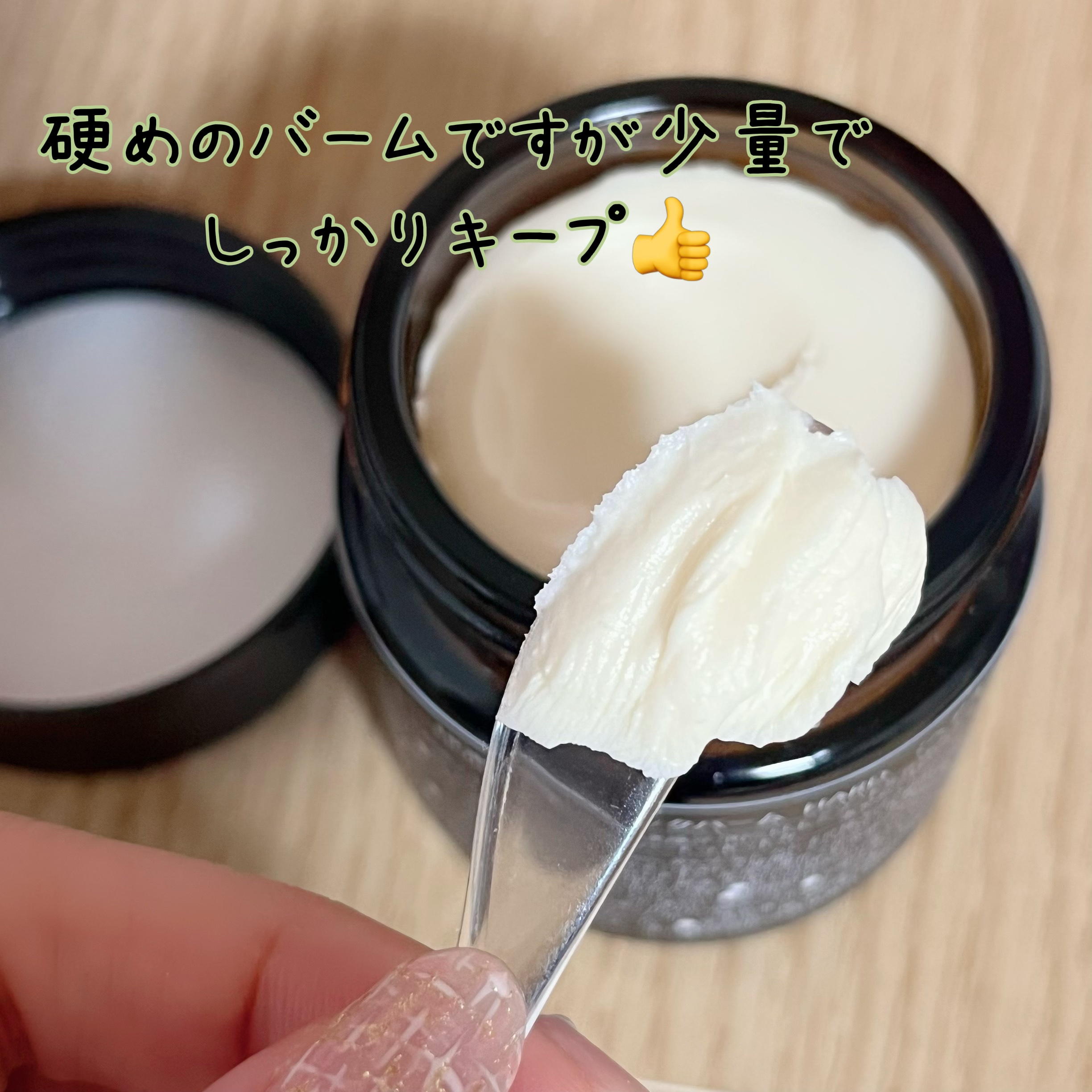 HORN HORNオーガニックバーム HARDのクチコミ「今回はHORN様からご提供いただきHORN オーガニックバーム HARDを使わせていただきまし.....」（3枚目）