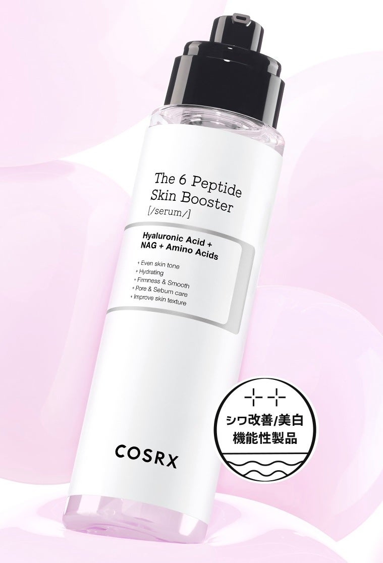 RXザ・6ペプチドスキンブースターセラム/COSRX/ブースター・導入液を使ったクチコミ(1枚目)