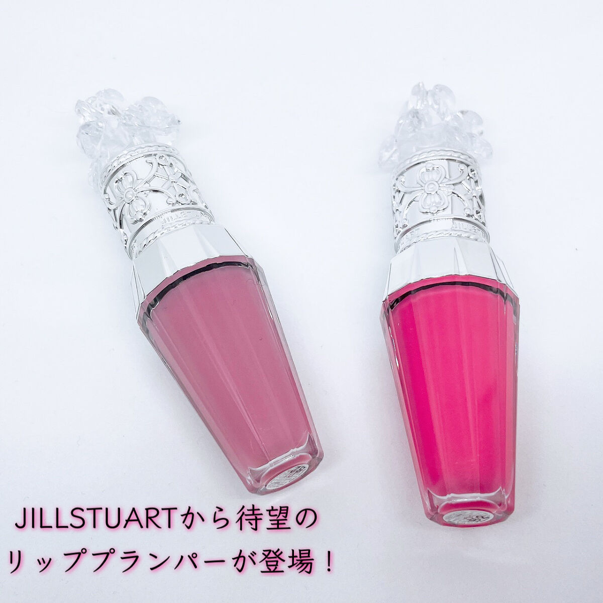 ジルスチュアート　クリスタルブルーム　リップブーケ セラム/JILL STUART/リッププランパーを使ったクチコミ（2枚目）