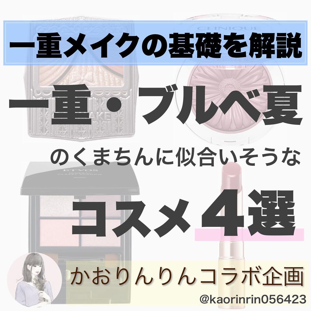 オペラ リップティント N/OPERA/リップティントを使ったクチコミ（1枚目）