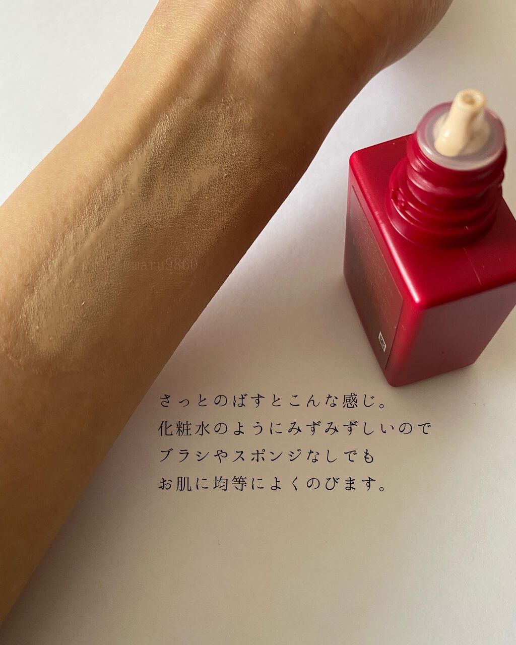 プロフィニッシュリキッド/インテグレート/リキッドファンデーションを使ったクチコミ(4枚目)