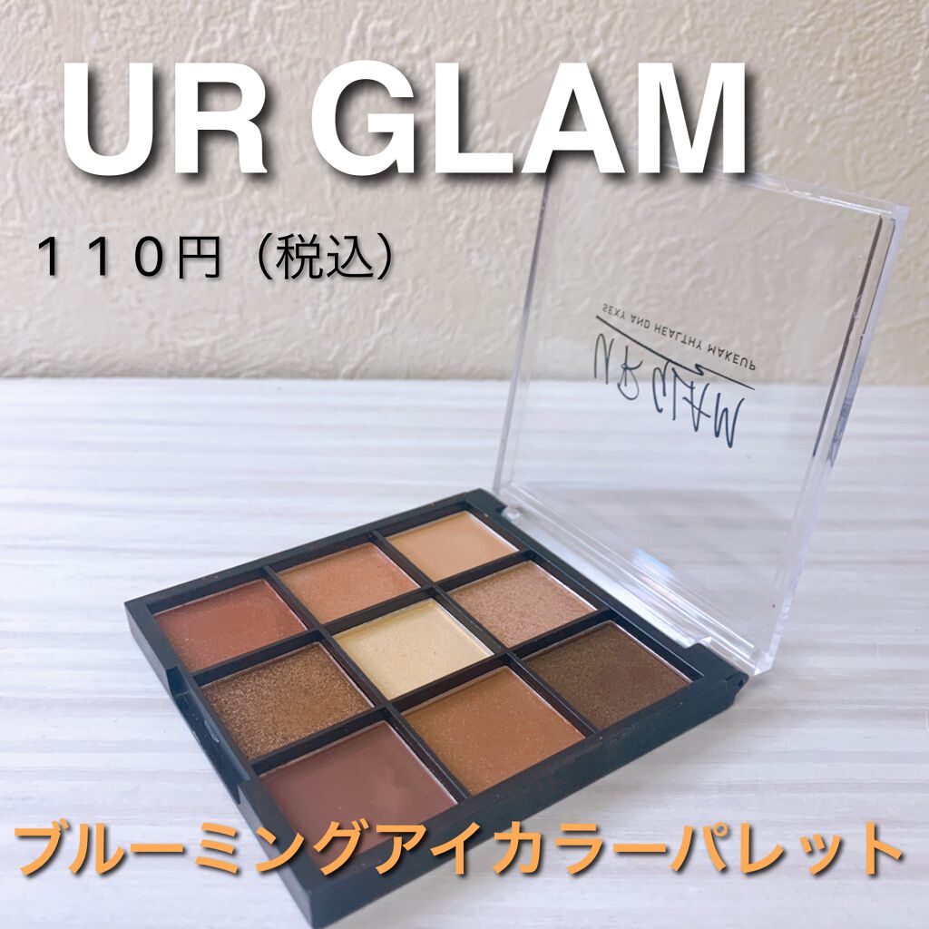 UR GLAM　BLOOMING EYE COLOR PALETTE/U R GLAM/アイシャドウパレットを使ったクチコミ（1枚目）