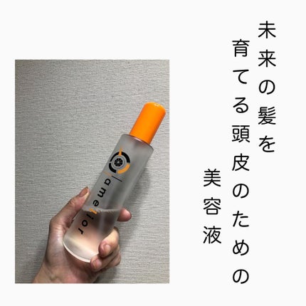 アメリオールクレンジングローション/水橋保寿堂製薬/頭皮クレンジングを使ったクチコミ(1枚目)