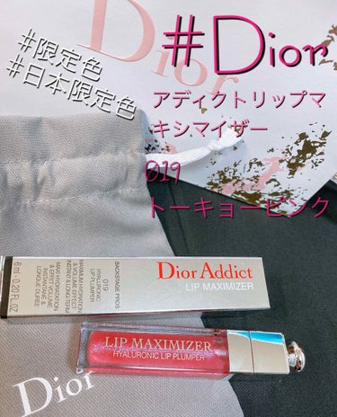 【旧】ディオール アディクト リップ マキシマイザー/Dior/リップグロスを使ったクチコミ（1枚目）