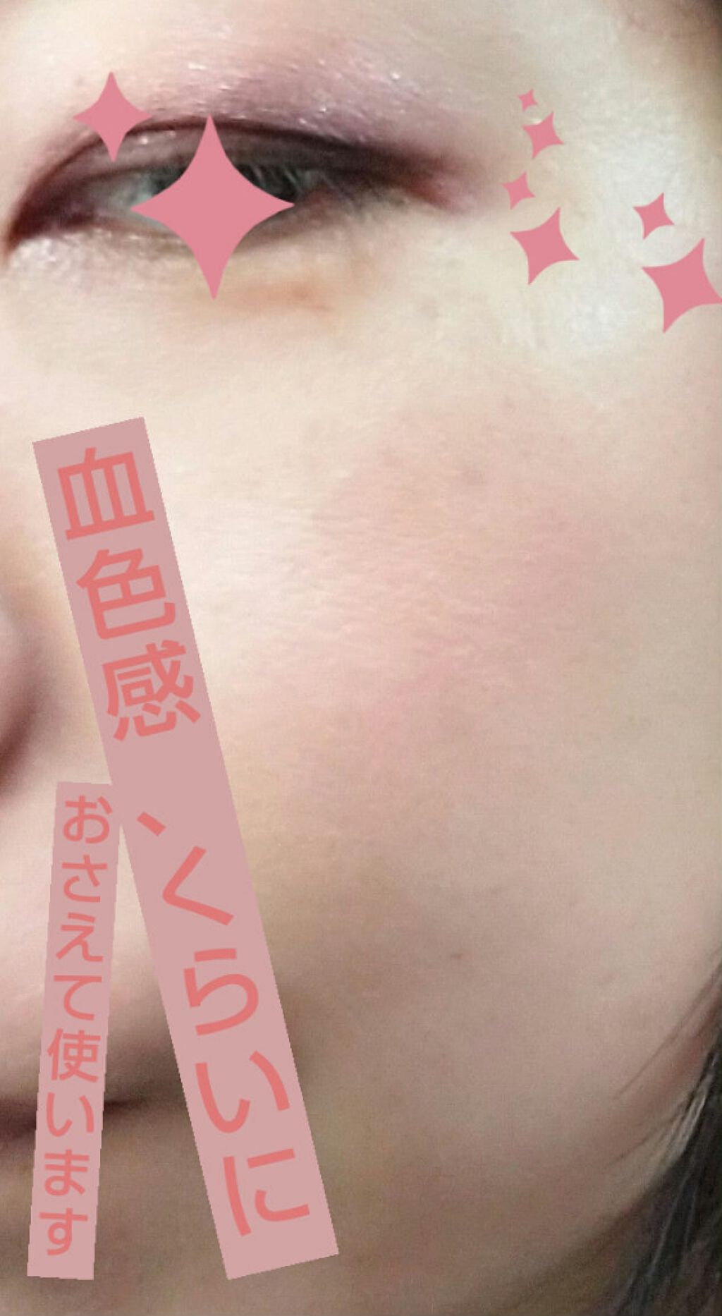 ミニ プレスト チークカラー/レ・メルヴェイユーズ ラデュレ/パウダーチークを使ったクチコミ(4枚目)