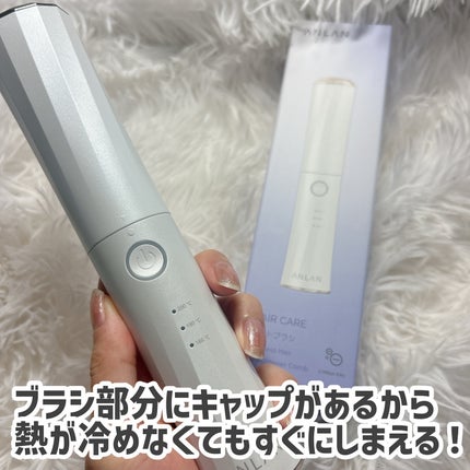 ヒートブラシ/ANLAN/ヒートブラシを使ったクチコミ(4枚目)