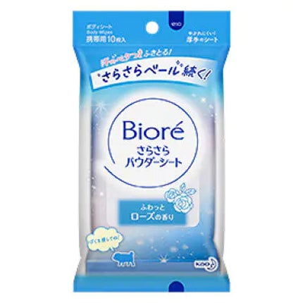 さらさらパウダーシート ふわっとローズの香り / ビオレ