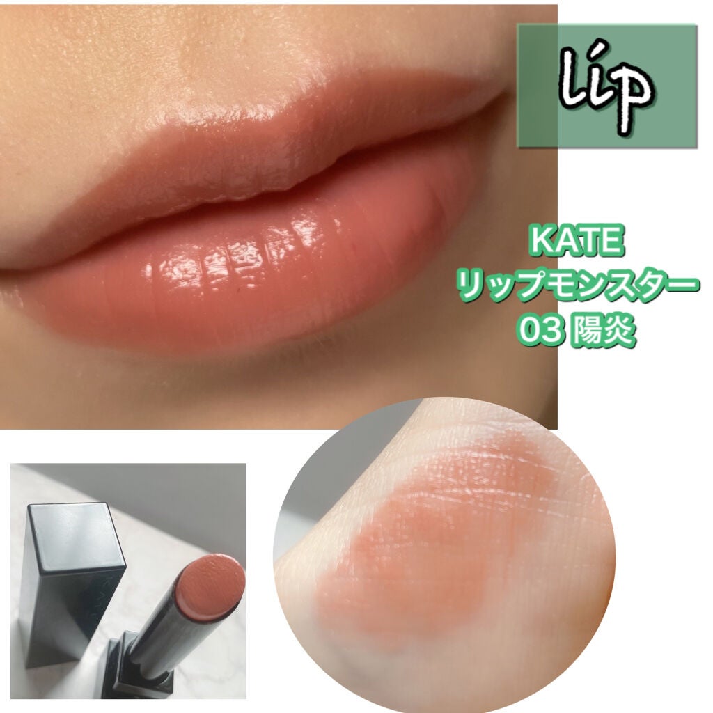 セルヴォーク ヴォランタリー アイズ/Celvoke/単色アイシャドウを使ったクチコミ(7枚目)