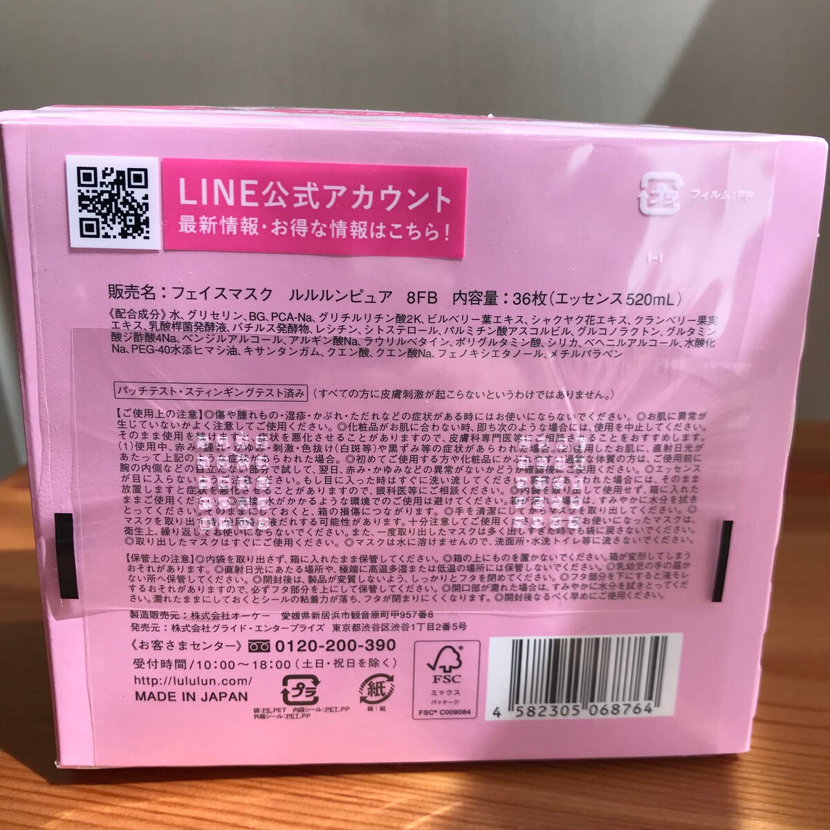 ã«ã«ã«ã³ãã¥ã¢ ãšããªãŒãº/ã«ã«ã«ã³/ã·ãŒããã¹ã¯ã»ããã¯ã䜿ã£ãã¯ãã³ãïŒ4æç®ïŒ