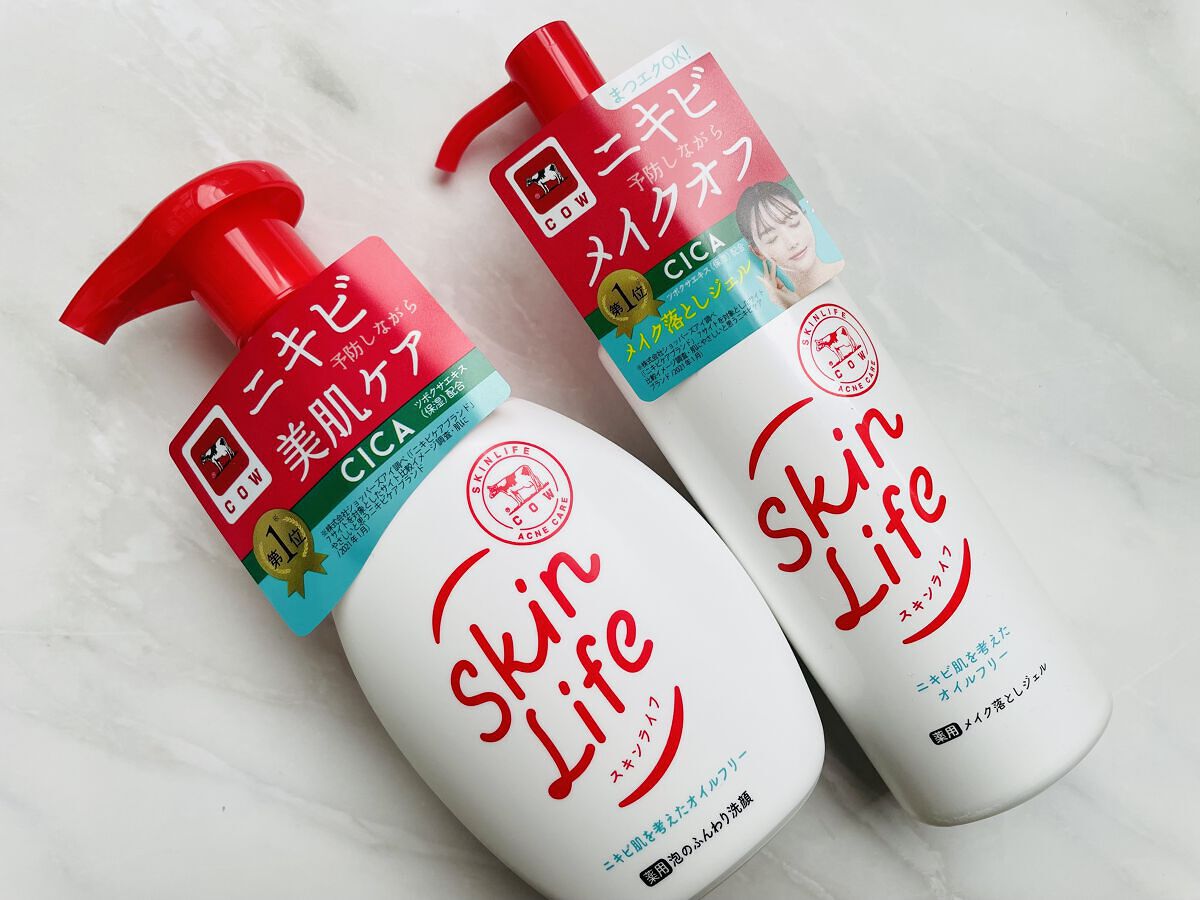 薬用メイク落としジェル/スキンライフ/クレンジングジェルを使ったクチコミ（1枚目）